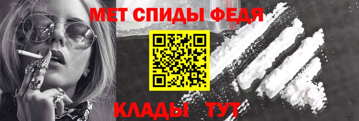 АМФЕТАМИН 98% Мелеуз