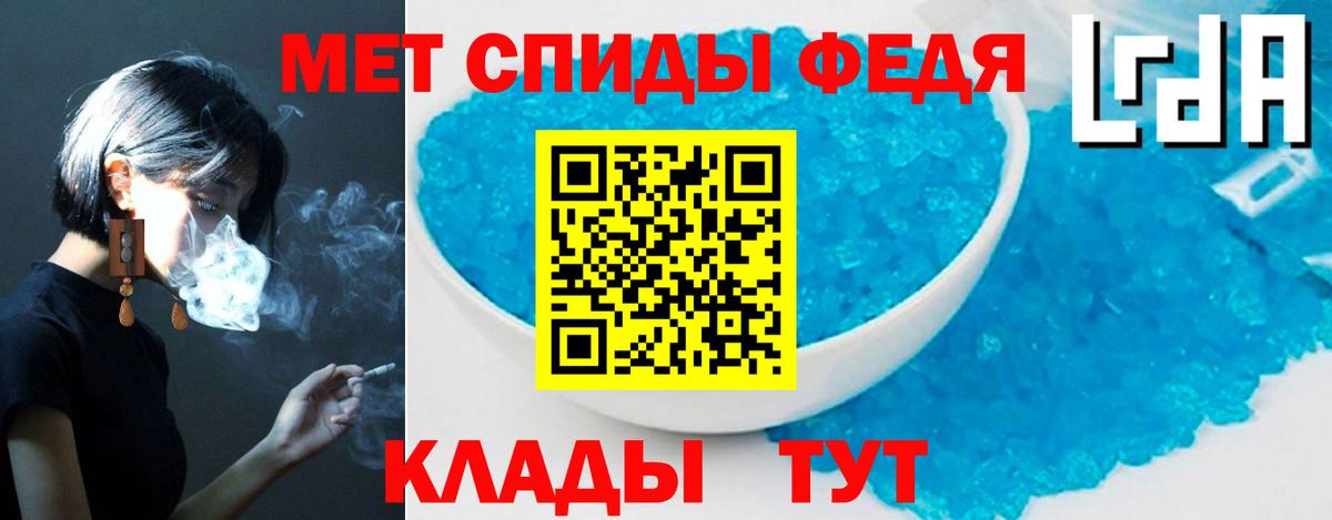 Мелеуз  АМФЕТАМИН VHQ  АМФ  Вход с VPN 