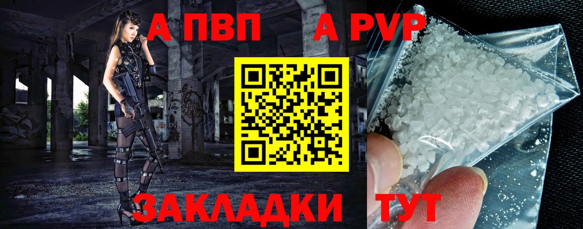 A PVP СК КРИС Мелеуз