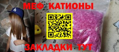 ПСИЛОЦИБИНОВЫЕ ГРИБЫ Железногорск
