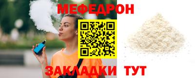 молекула духа Долгопрудный