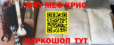 MDMA Premium VHQ Железноводск