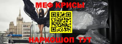 MDMA Premium VHQ Железноводск