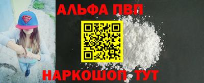 COCAINE Добрянка