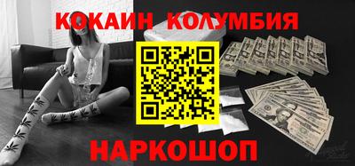 ПСИЛОЦИБИНОВЫЕ ГРИБЫ Железногорск
