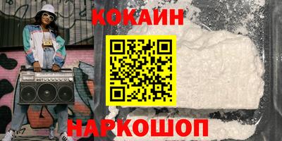 молекула духа Долгопрудный