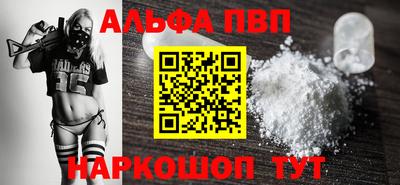 молекула духа Долгопрудный