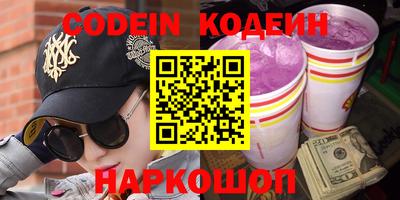 MDMA Premium VHQ Железноводск