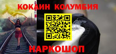 молекула духа Долгопрудный