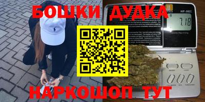 молекула духа Долгопрудный