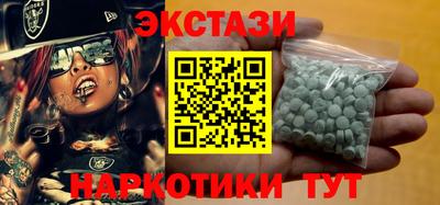 ПСИЛОЦИБИНОВЫЕ ГРИБЫ Железногорск