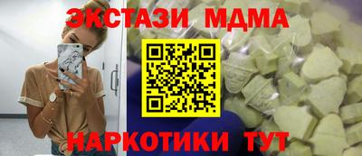 MDMA Premium VHQ Железноводск