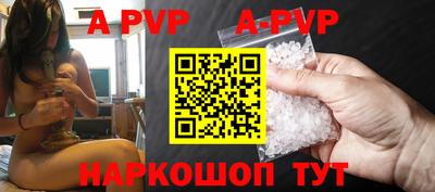 молекула духа Долгопрудный