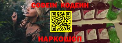 COCAINE Добрянка