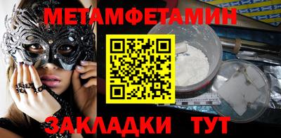 MDMA Premium VHQ Железноводск