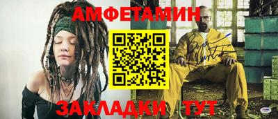 молекула духа Долгопрудный