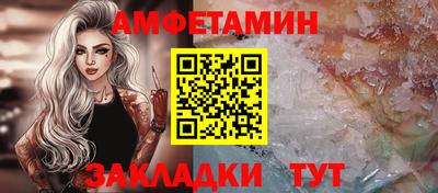 молекула духа Долгопрудный