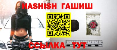 ПСИЛОЦИБИНОВЫЕ ГРИБЫ Железногорск