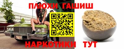 молекула духа Долгопрудный