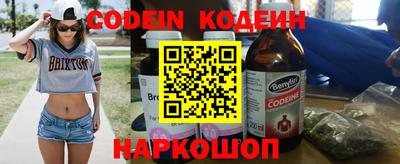 MDMA Premium VHQ Железноводск