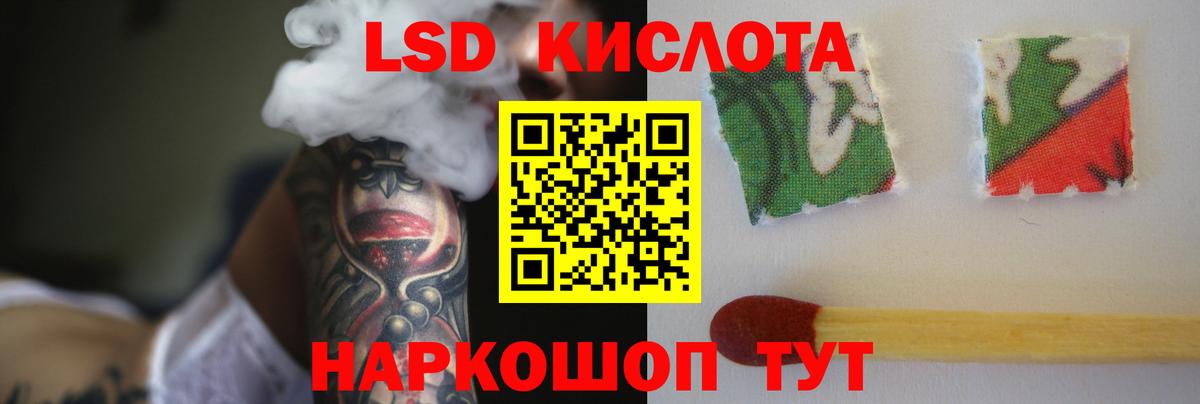 Лсд 25 экстази кислота  Вход с VPN  Мелеуз  ЛСД экстази кислота 