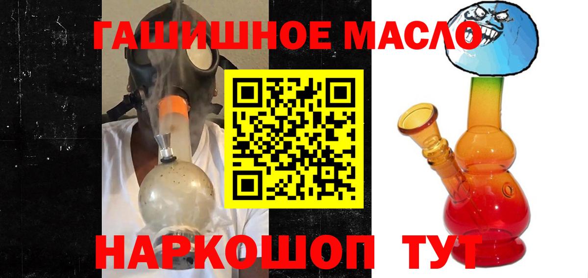 ТГК жижа Мелеуз