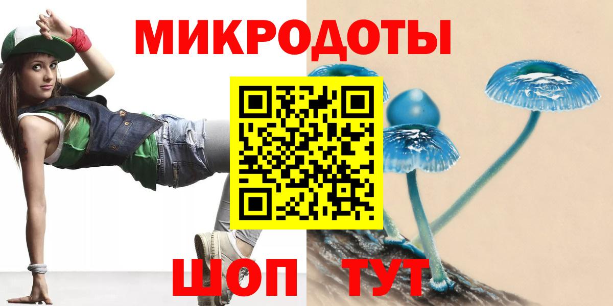 Псилоцибиновые грибы GOLDEN TEACHER Мелеуз