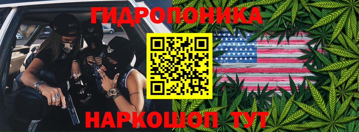 Мелеуз  Марихуана THC 21%  Бошки марихуана Ganja  Шишки марихуана индика  Вход с VPN 